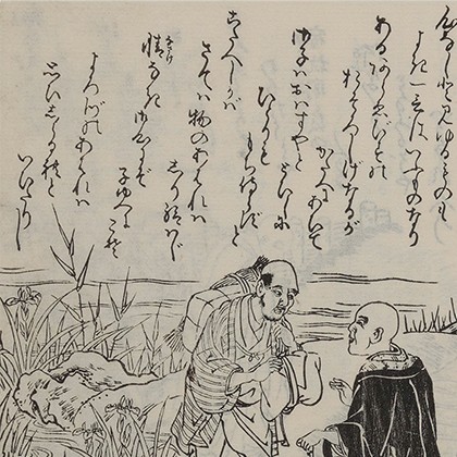 TOPページ - 前近代日本–アジア関係資料デジタルアーカイブ